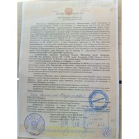 Документ \8