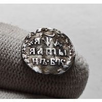 Алтын 1704 г. БК. Петр I., лот д-9