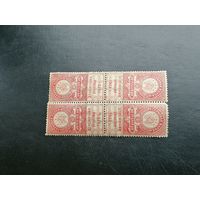 10 рублей 1923 деньги марки