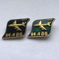 ИЛ-86 2 зн разноцветы