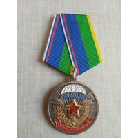 Медаль. Ветерану ВДВ.