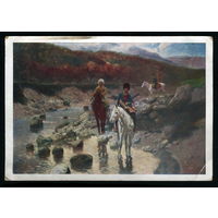 ПК Горцы (худ. Рубо), СССР 1961г.
