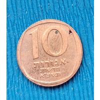 Израиль. 10 агорот 1981. Распродажа личной коллекции