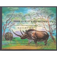 1994 Доисторические животные-Казахстан