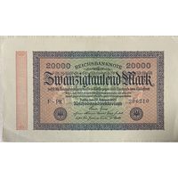 20000 марок Веймарская республика. 1923 год С рубля без МЦ