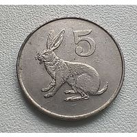 Зимбабве 5 центов, 1980  1-1-9