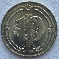 Турция 10 куруш 2023 г.