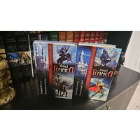 Яростный клинок. Полуночный Сокол.Сердце Ворона. Оседлавший бурю. Дэвид Гэмелл.Золотая серия фэнтези.