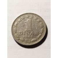 Югославия 1 динар 1965