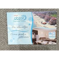 Календарик 2013