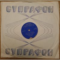 Игорь Стравинский / Артур Онеггер, Ида Гендель, Альфред Голечек, Ладислав Черны, Иозеф Паленичек – Дивертисмент Для Скрипки И Фортепьяно / Соната Для Альта И Фортепьяно