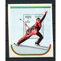 Камбоджа - 1989 - Зимние Олимпийские игры - [Mi. bl. 165] - 1 блок. MNH.  (Лот 46JN)-T4P4