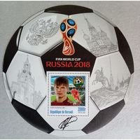 ЧМ по футболу 2018г. Россия. Звезды футбола.