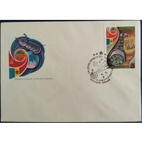 КПД с спецгашением. Космос. XX-летие первого полета человека в космос. 1981 г.