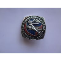 VI спартакиада народов СССР. 1975 г.