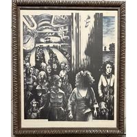 Каталожный Селещук Н.М.69/82;1977год; Каталожная цветная автолитография. "Каждый день",цветная автолитография, 1977 г. Размер с рамой 69х82 см.