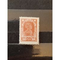 1922 Советская Россия красноармеец Мих 210А зуб 14 на 14 1/2 чистая клей MNH** (3-1)