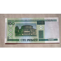 Б03-0509 100 Рублей Беларусь 2000 Серия вМ