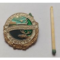 Знак, значок общество охраны природы