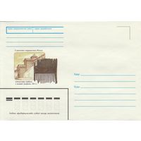 Беларусь 1997 НМХК Самшитовый гребень с изображением грифона 13 век (к4а2)