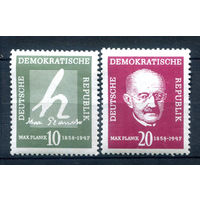 ГДР - 1958г. - Макс Планк - 2 марки - полная серия, MNH с отпечатками на клее [Mi 626-627]. #1-GG-22-A-1
