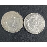 50 грошей 2014,15. Цена за обе