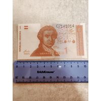 1 динар 1991 года, UNC состояние. СМОТРИТЕ ДР. МОИ ЛОТЫ. Большая распродажа!
