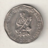 Индия 2 рупия 2002 Святой Тукарам