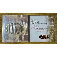 ЧИСТАЯ ОТКРЫТКА.С ДНЕМ РОЖДЕНИЯ. РАЗМЕР 22 * 11 см. ( в целлофане)