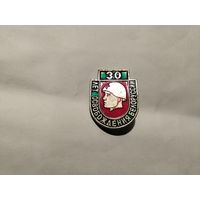 30 лет освобождения Беларуси