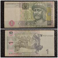 1 гривна Украина 2004 г.