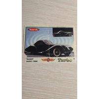 Вкладыша от жвачки TURBO 58