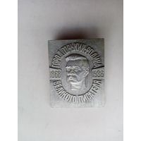 ЗНАЧОК ГОРОД ГОРЬКИЙ 1868-1936