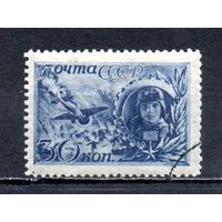 Герои СССР 1944 год 1 марка