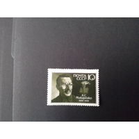СССР 1988 макаренко