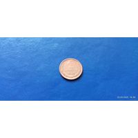 1 копейка 1964 год СССР (Состояние на фото)