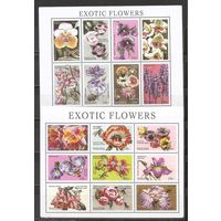 ФФ1 Танзания 1998 Цветы