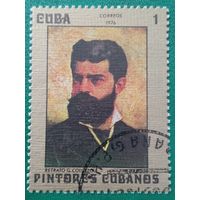 Куба 1976. Живопись Кубинских художников. Марка из серии