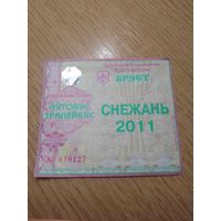 Месячный проездной Автобус-троллейбус Брест, декабрь 2011 г.