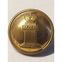 Пуговица Закон.красивое состояние.