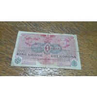 1 крона Австро-Венгрии с надпечаткой "Австрия" * 1556