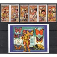 Всемирная встреча скаутов Грибы и бабочки Центральноафриканская Республика 1995 год серия из 6 марок и 1 блока