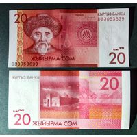 Кыргызстан (Киргизия), 20 сом 2016 г., P-24 (поэт Тоголок Молдо), UNC
