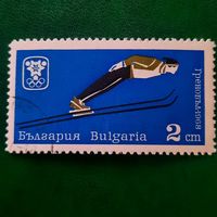 Болгария 1968. Зимняя олимпиада Гренобль 1968. Прыжки на лыжах. Марка из серии