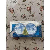 Открытка поздравительная.