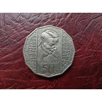 50 центов Австралия 1995 г. 50 лет окончания ВМВ.