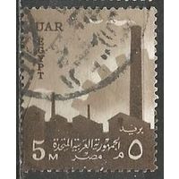 Египет(Федерация). Промышленность. 1959г. Mi#47. Коричневая.