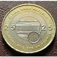 Сирия 25 фунтов, 2003    ( 2-10-5 )