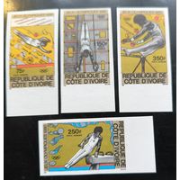 Олимпиада в Москве