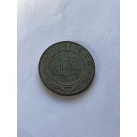 2 копейки  1908